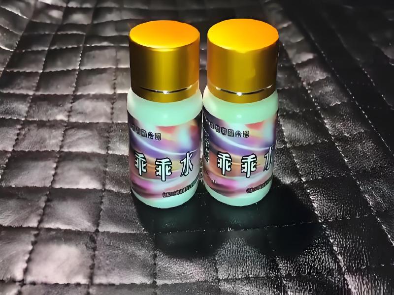 女士专用红蜘蛛5785-zk7型号